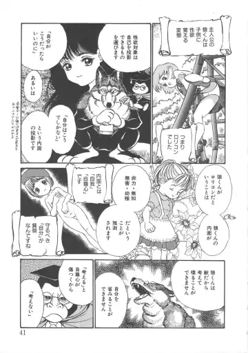 [Kamayan] Animal Farm Shinseiki Choujyu Giga Fhentai - Page 41