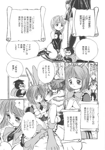 [Kamayan] Animal Farm Shinseiki Choujyu Giga Fhentai - Page 50