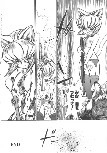 [Kamayan] Animal Farm Shinseiki Choujyu Giga Fhentai - Page 68