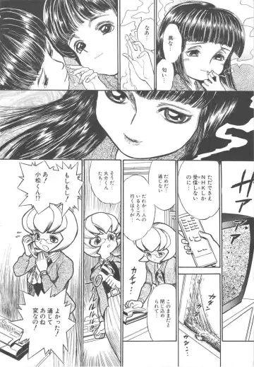 [Kamayan] Animal Farm Shinseiki Choujyu Giga Fhentai - Page 76