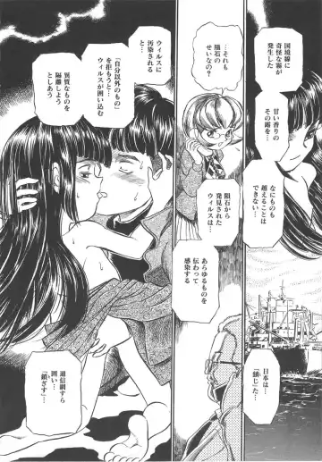 [Kamayan] Animal Farm Shinseiki Choujyu Giga Fhentai - Page 78