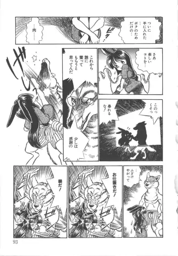 [Kamayan] Animal Farm Shinseiki Choujyu Giga Fhentai - Page 93