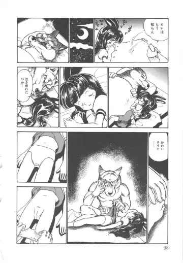 [Kamayan] Animal Farm Shinseiki Choujyu Giga Fhentai - Page 98