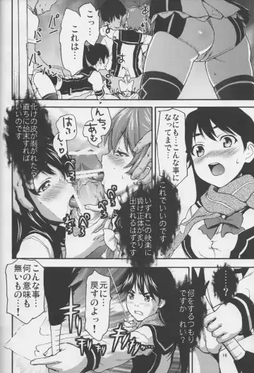 [Saida Kazuaki] Phichit Pants Operation Fhentai - Page 15