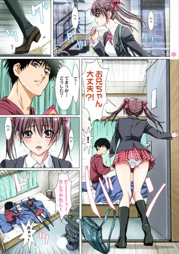 [Nanno Koto] Imouto wa Boku no Koibito ~Onii-chan to Icha-Love Hen~ Fhentai.net - Page 3