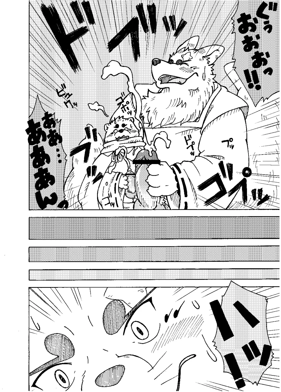 [Chobi] Shinshi 2 Fhentai - Page 26