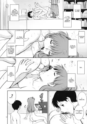 [Saigado] C-FREAK. Fhentai.net - Page 17