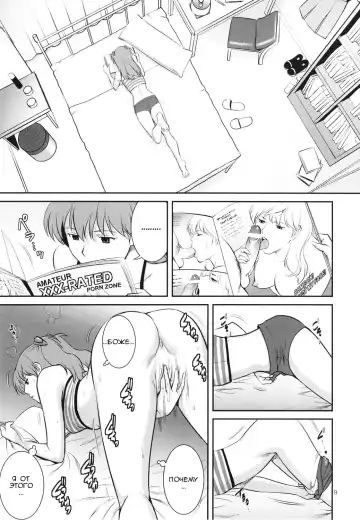 [Saigado] C-FREAK. Fhentai.net - Page 8