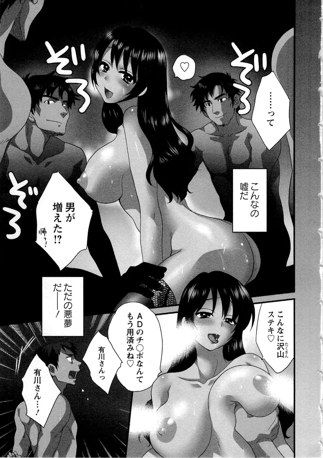 [Pon Takahanada] JoshiAna demo ii desu ka? 2 Fhentai - Page 10