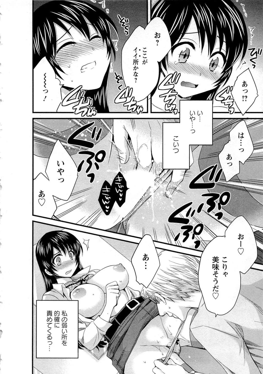 [Pon Takahanada] JoshiAna demo ii desu ka? 2 Fhentai - Page 165