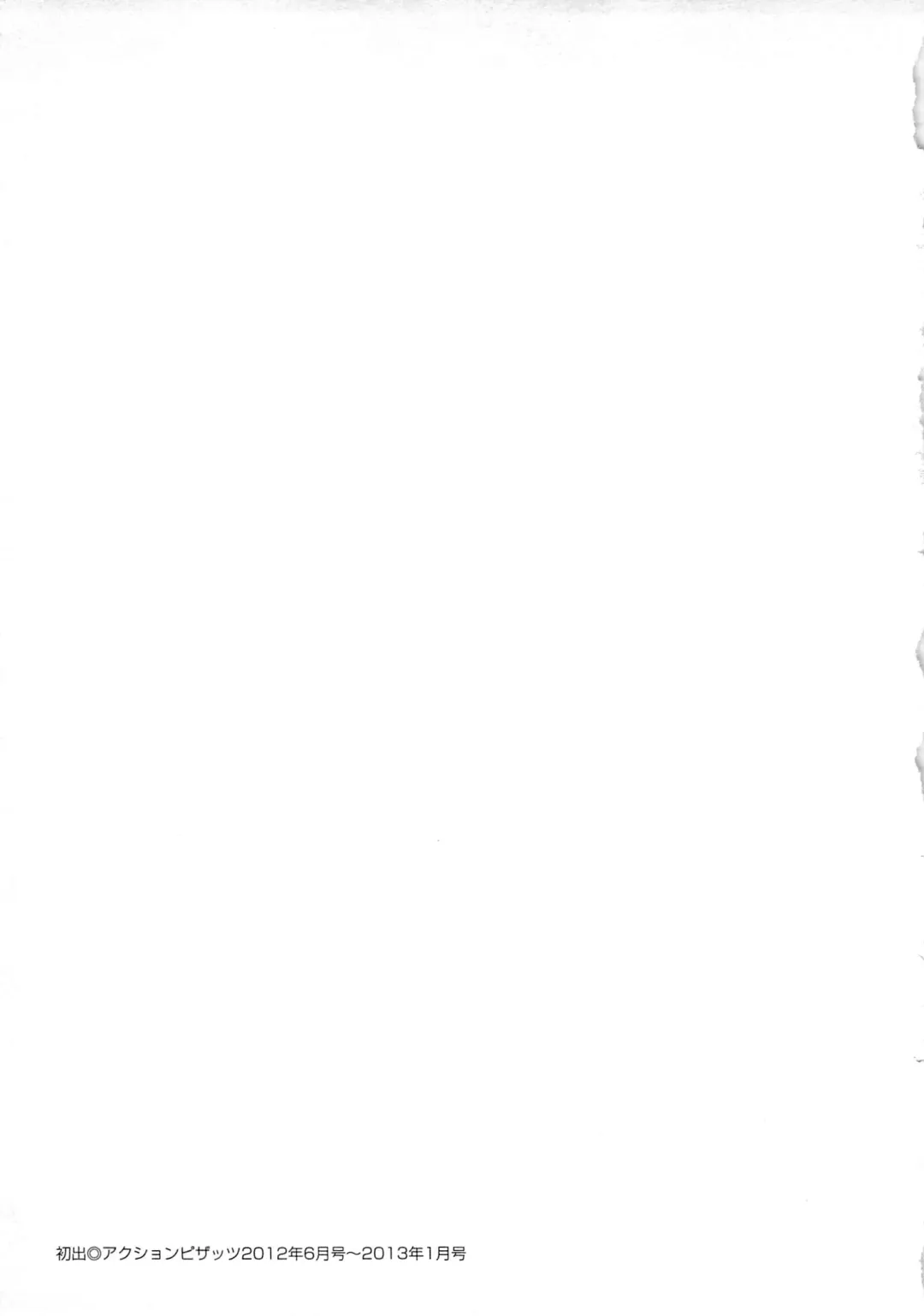 [Pon Takahanada] JoshiAna demo ii desu ka? 2 Fhentai - Page 176