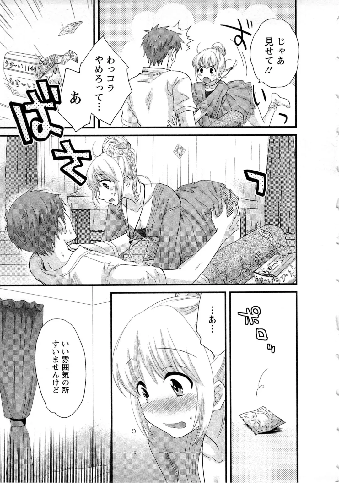 [Pon Takahanada] JoshiAna demo ii desu ka? 2 Fhentai - Page 32