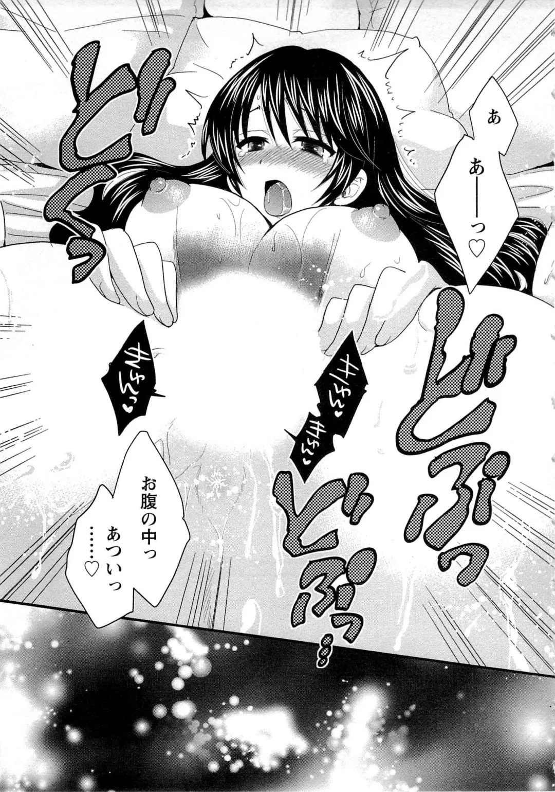 [Pon Takahanada] JoshiAna demo ii desu ka? 2 Fhentai - Page 68