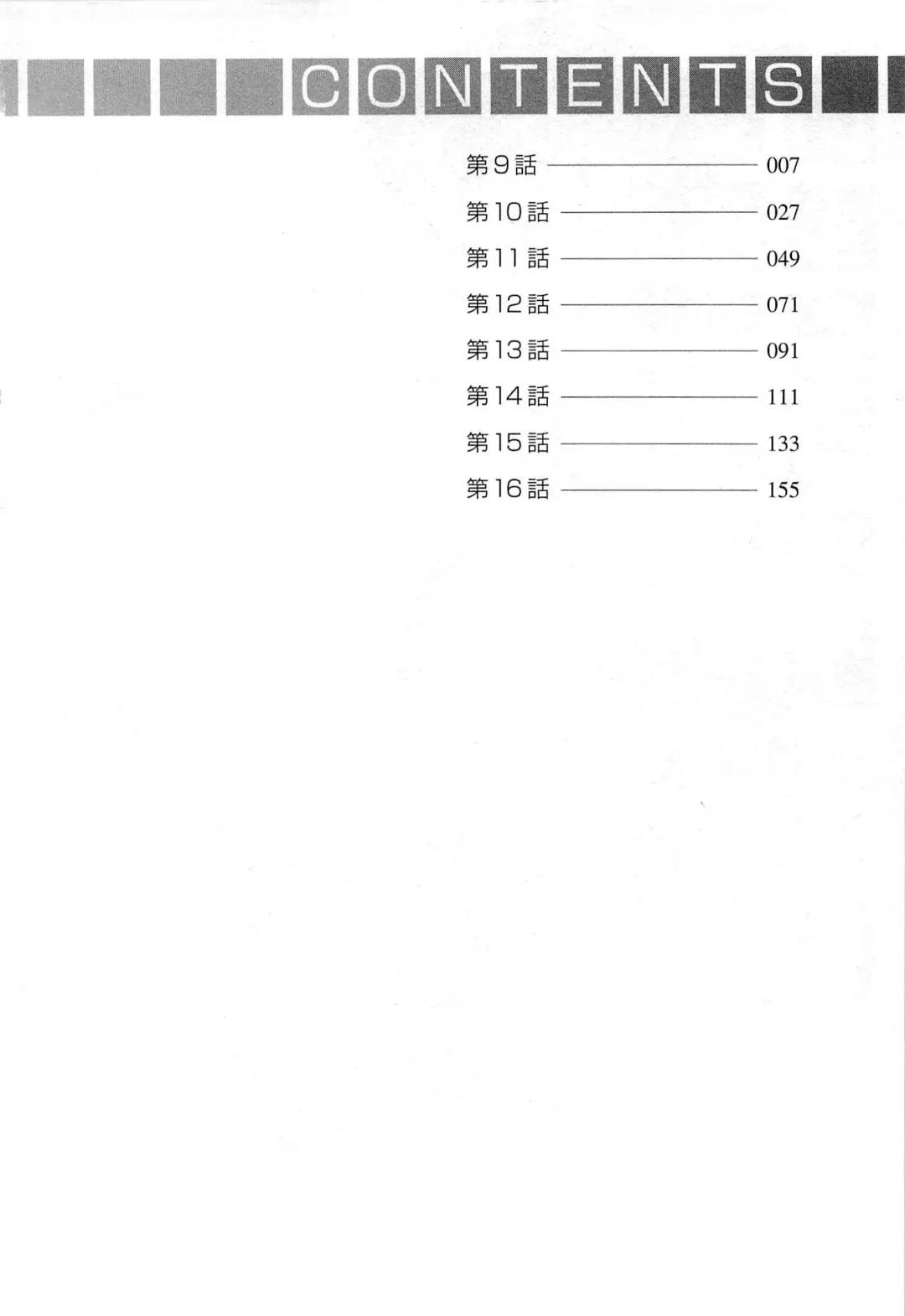 [Pon Takahanada] JoshiAna demo ii desu ka? 2 Fhentai - Page 7