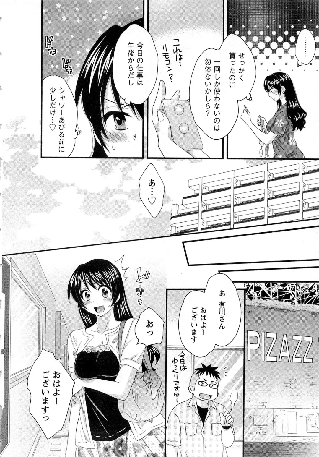 [Pon Takahanada] JoshiAna demo ii desu ka? 2 Fhentai - Page 77