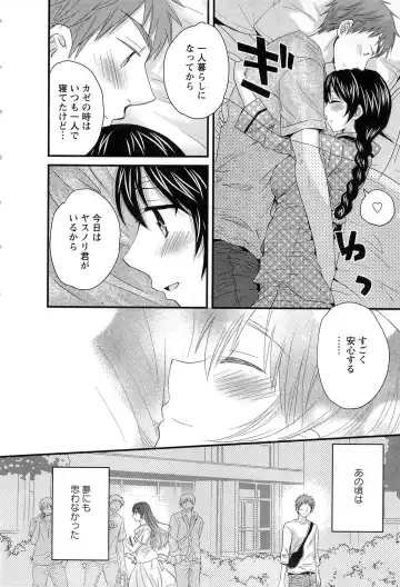 [Pon Takahanada] JoshiAna demo ii desu ka? 2 Fhentai - Page 101