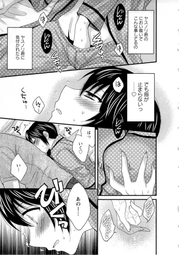 [Pon Takahanada] JoshiAna demo ii desu ka? 2 Fhentai - Page 104