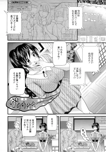 [Pon Takahanada] JoshiAna demo ii desu ka? 2 Fhentai - Page 118