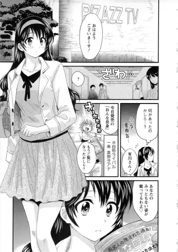 [Pon Takahanada] JoshiAna demo ii desu ka? 2 Fhentai - Page 134