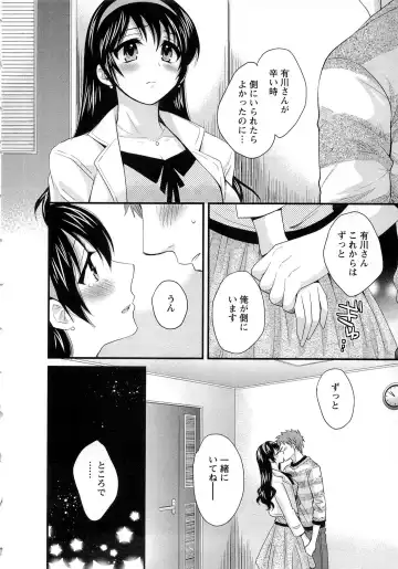 [Pon Takahanada] JoshiAna demo ii desu ka? 2 Fhentai - Page 145