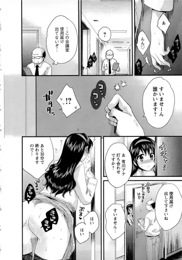 [Pon Takahanada] JoshiAna demo ii desu ka? 2 Fhentai - Page 149