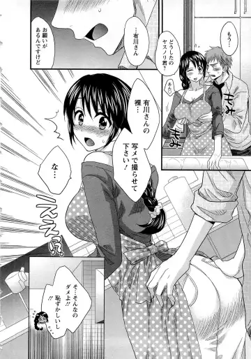 [Pon Takahanada] JoshiAna demo ii desu ka? 2 Fhentai - Page 17