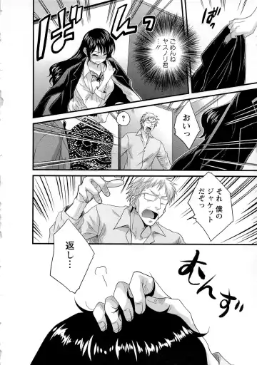 [Pon Takahanada] JoshiAna demo ii desu ka? 2 Fhentai - Page 171