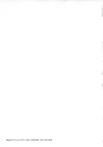 [Pon Takahanada] JoshiAna demo ii desu ka? 2 Fhentai - Page 176