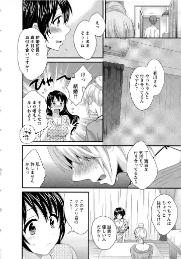 [Pon Takahanada] JoshiAna demo ii desu ka? 2 Fhentai - Page 35