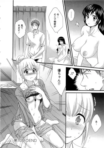 [Pon Takahanada] JoshiAna demo ii desu ka? 2 Fhentai - Page 47