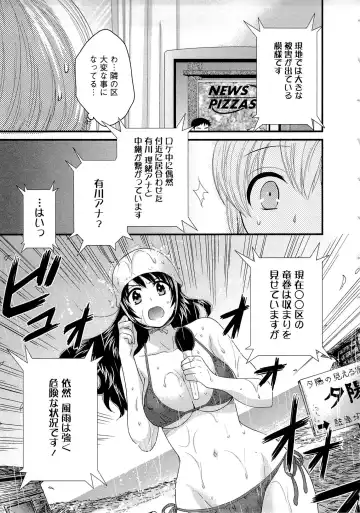 [Pon Takahanada] JoshiAna demo ii desu ka? 2 Fhentai - Page 56