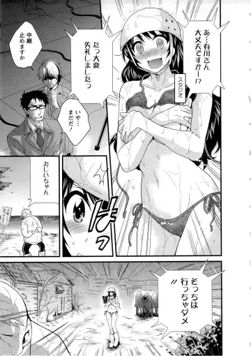 [Pon Takahanada] JoshiAna demo ii desu ka? 2 Fhentai - Page 60