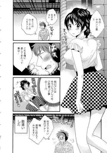 [Pon Takahanada] JoshiAna demo ii desu ka? 2 Fhentai - Page 83