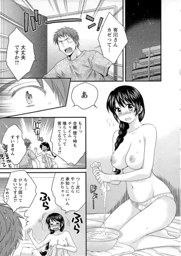 [Pon Takahanada] JoshiAna demo ii desu ka? 2 Fhentai - Page 94