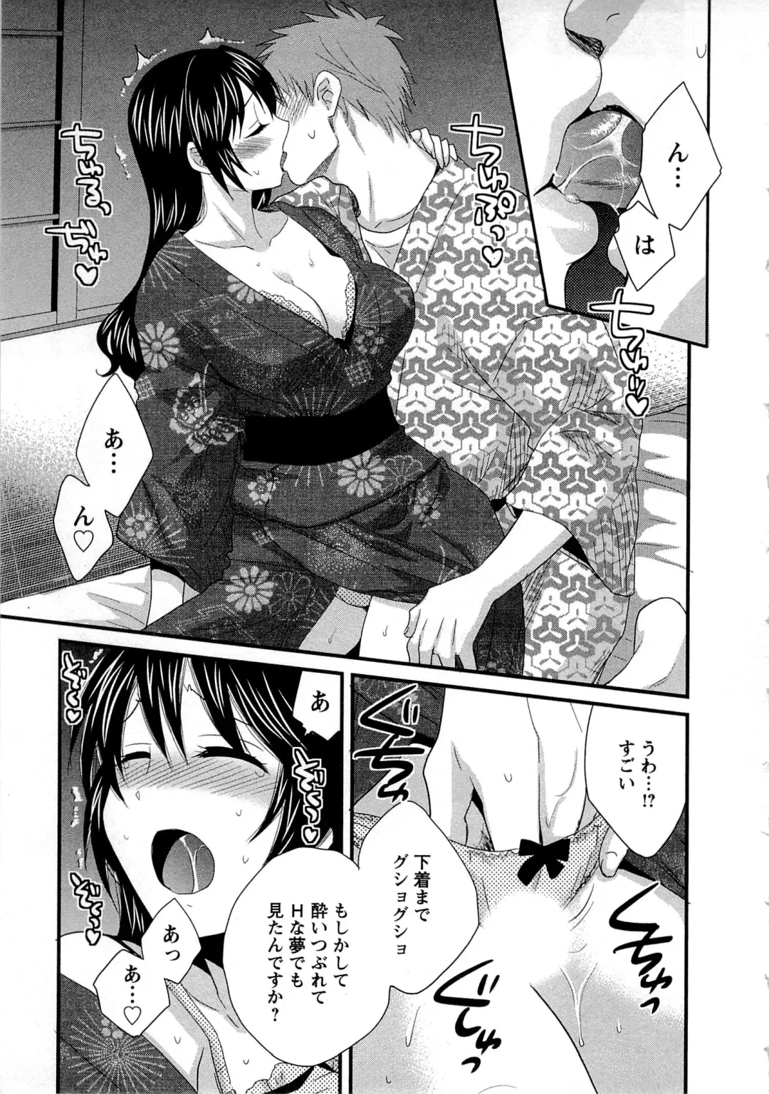 [Pon Takahanada] JoshiAna demo ii desu ka? 1 Fhentai.net - Page 161