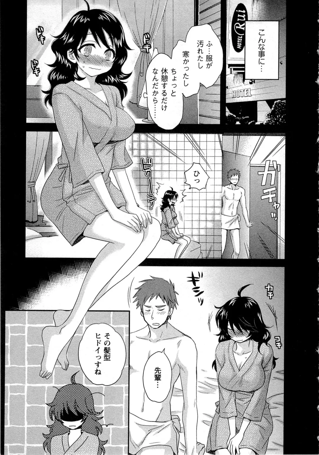 [Pon Takahanada] JoshiAna demo ii desu ka? 1 Fhentai.net - Page 37