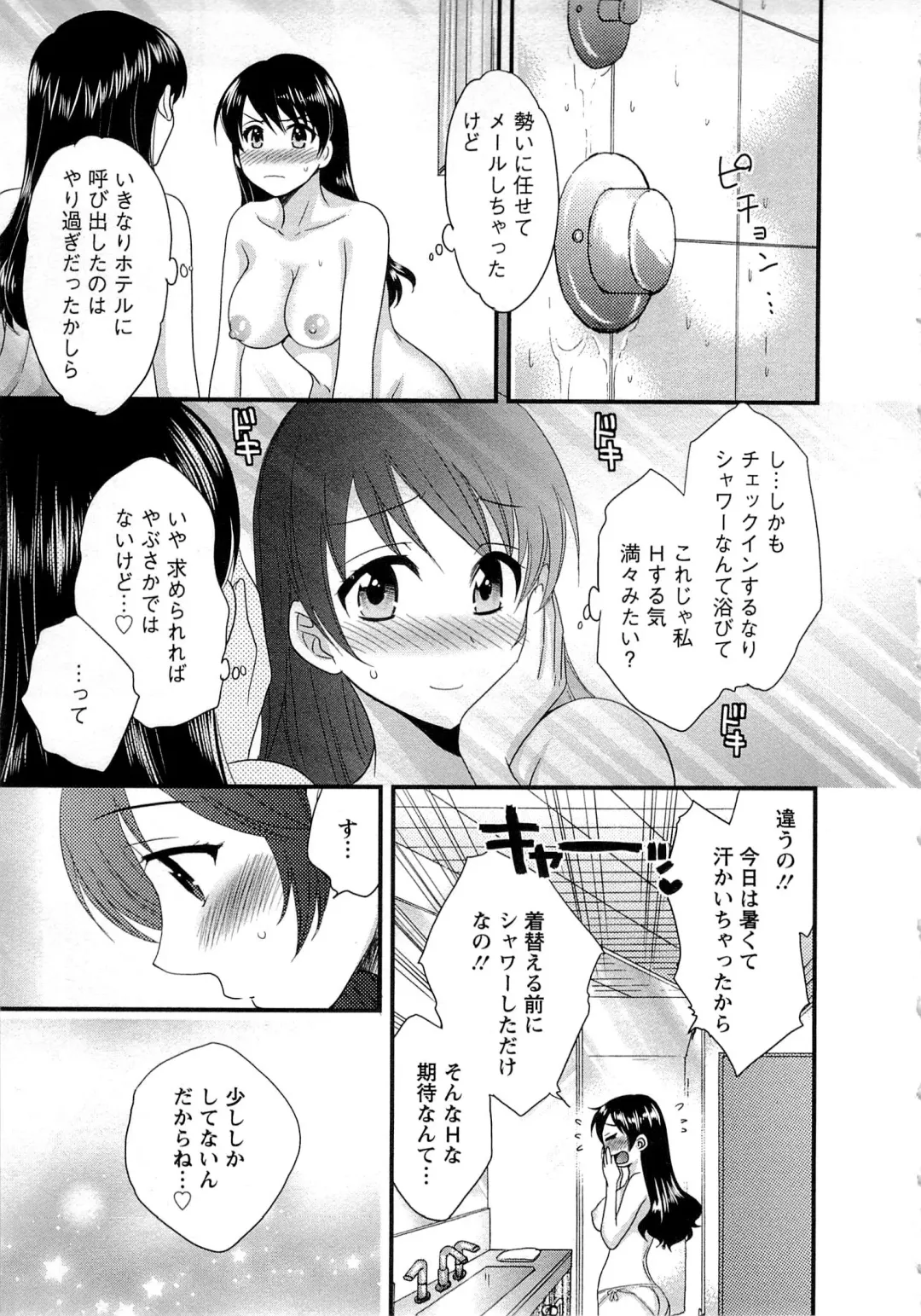 [Pon Takahanada] JoshiAna demo ii desu ka? 1 Fhentai.net - Page 53