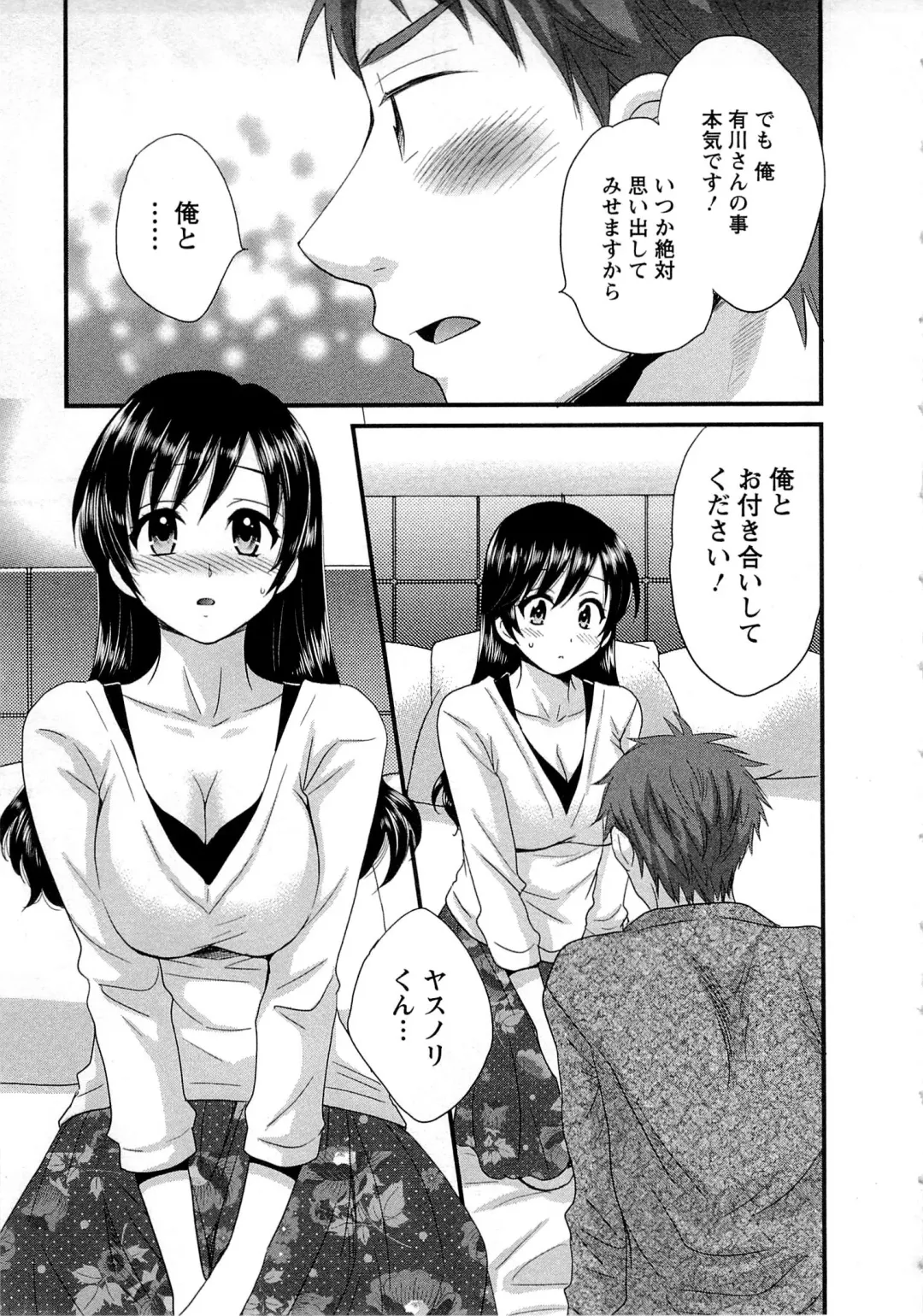 [Pon Takahanada] JoshiAna demo ii desu ka? 1 Fhentai.net - Page 59