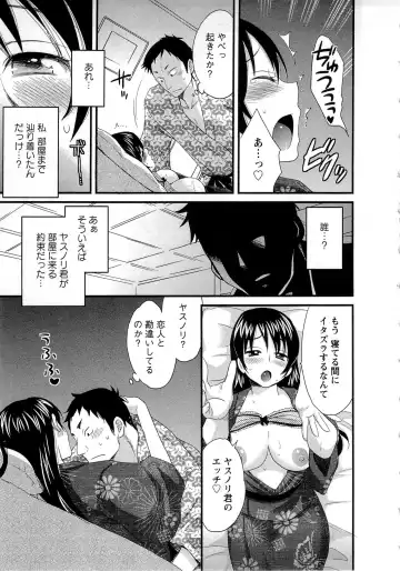 [Pon Takahanada] JoshiAna demo ii desu ka? 1 Fhentai.net - Page 147