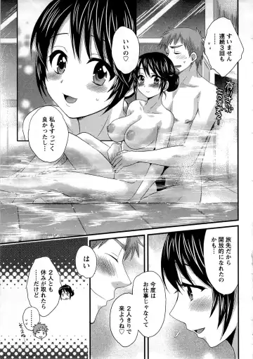 [Pon Takahanada] JoshiAna demo ii desu ka? 1 Fhentai.net - Page 169