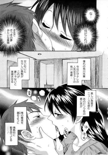 [Pon Takahanada] JoshiAna demo ii desu ka? 1 Fhentai.net - Page 19