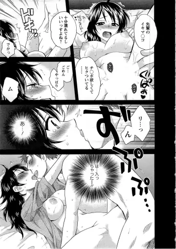 [Pon Takahanada] JoshiAna demo ii desu ka? 1 Fhentai.net - Page 43