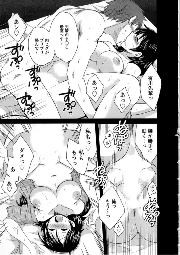 [Pon Takahanada] JoshiAna demo ii desu ka? 1 Fhentai.net - Page 45