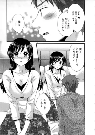 [Pon Takahanada] JoshiAna demo ii desu ka? 1 Fhentai.net - Page 59