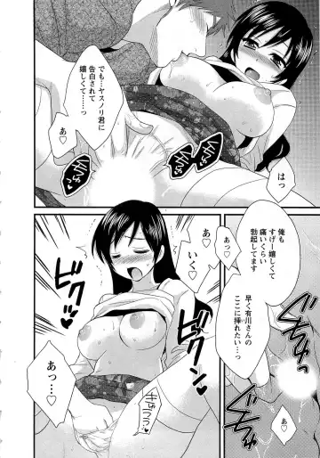 [Pon Takahanada] JoshiAna demo ii desu ka? 1 Fhentai.net - Page 62