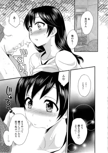 [Pon Takahanada] JoshiAna demo ii desu ka? 1 Fhentai.net - Page 63