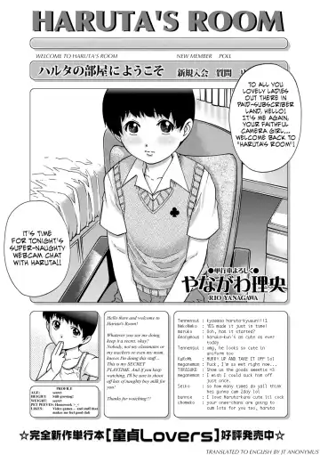Read [Yanagawa Rio] Haruta no Heya | Haruta's Room - Fhentai