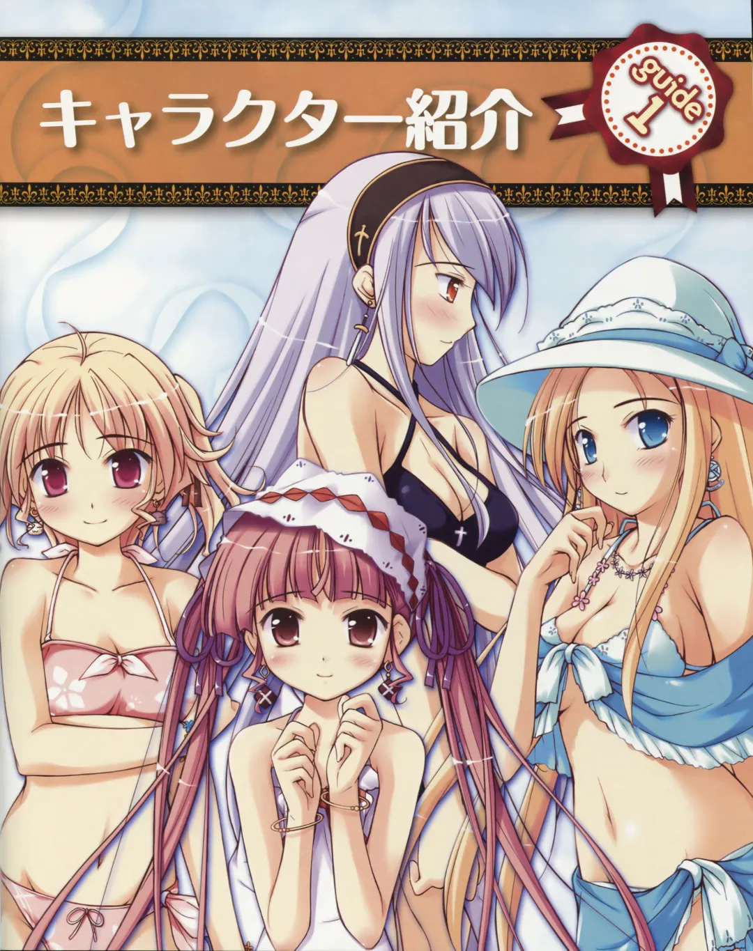 La Campanella della Benedizione - Tech Gian Super Prelude Fhentai - Page 14