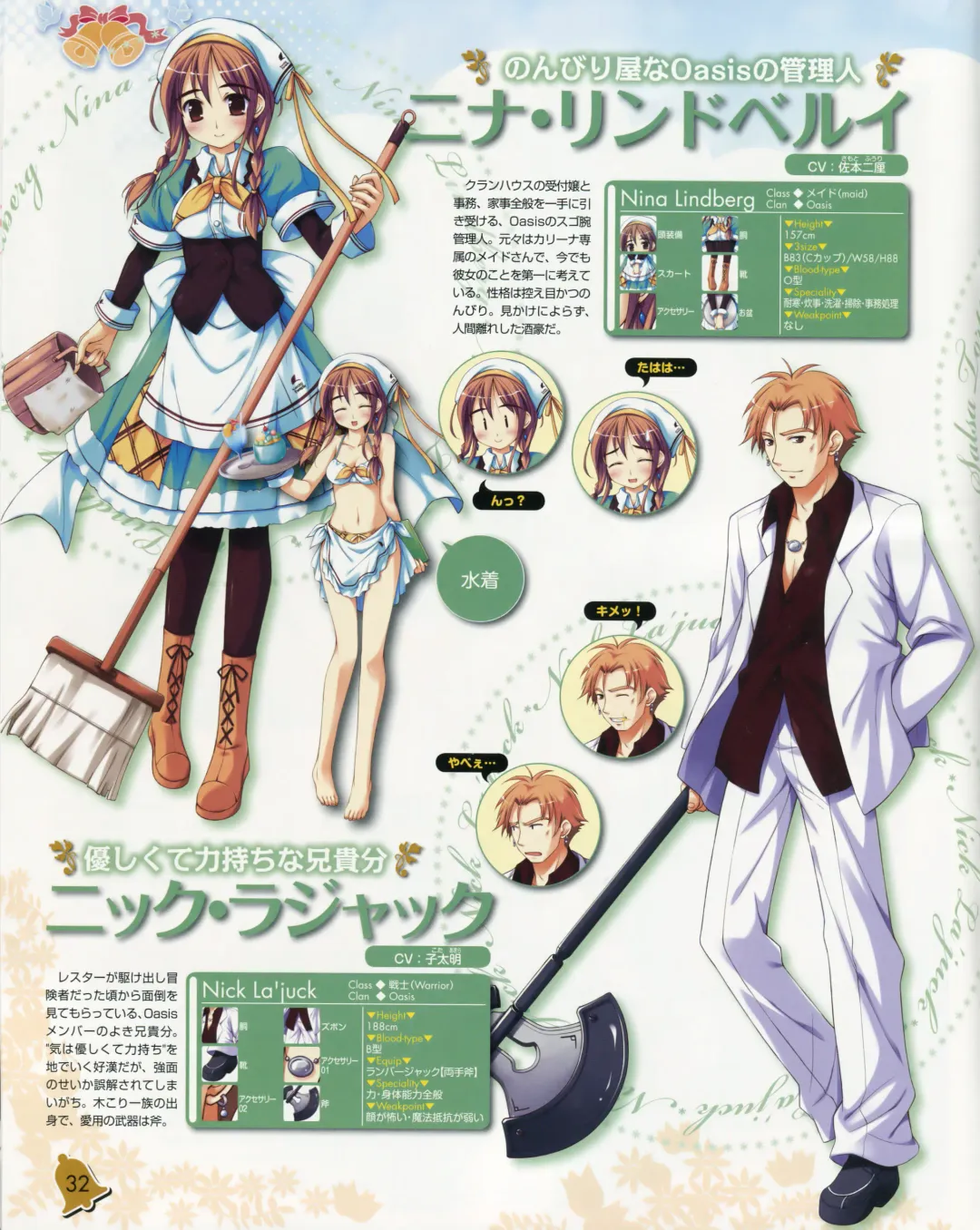 La Campanella della Benedizione - Tech Gian Super Prelude Fhentai - Page 33