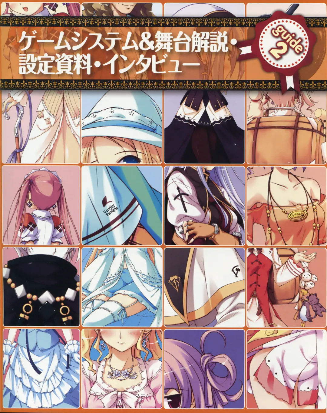 La Campanella della Benedizione - Tech Gian Super Prelude Fhentai - Page 38